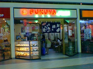 店の外観